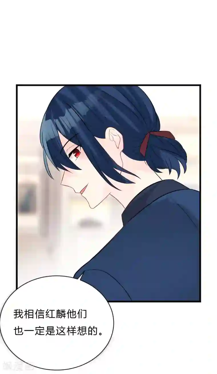 梦魇总裁的专属甜点第148话 心里的声音