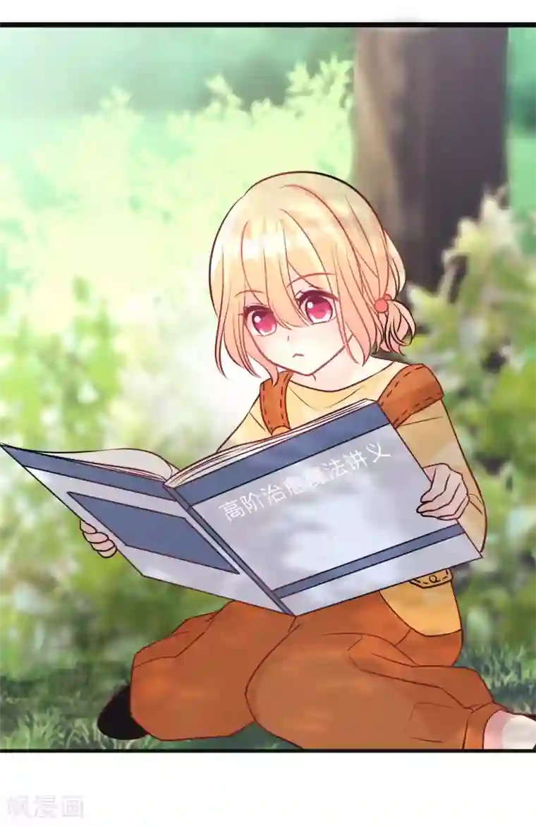 梦魇总裁的专属甜点第151话 我想帮他