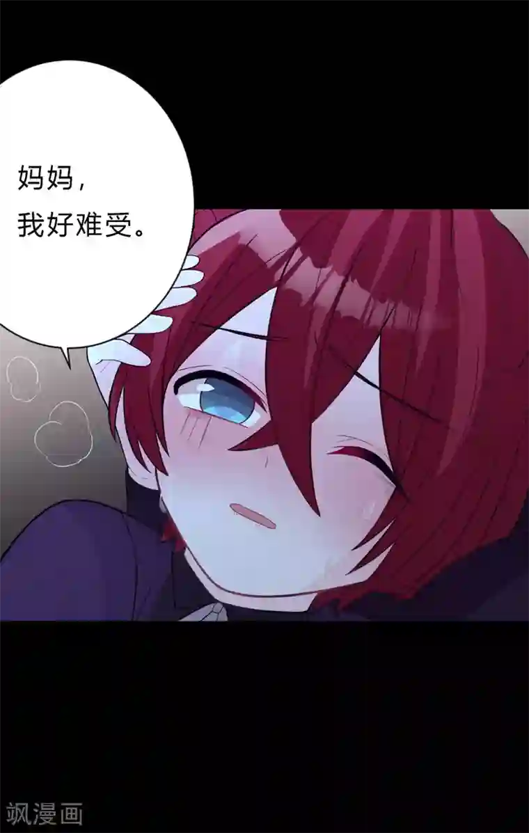 梦魇总裁的专属甜点第152话 母亲没有遗弃我？