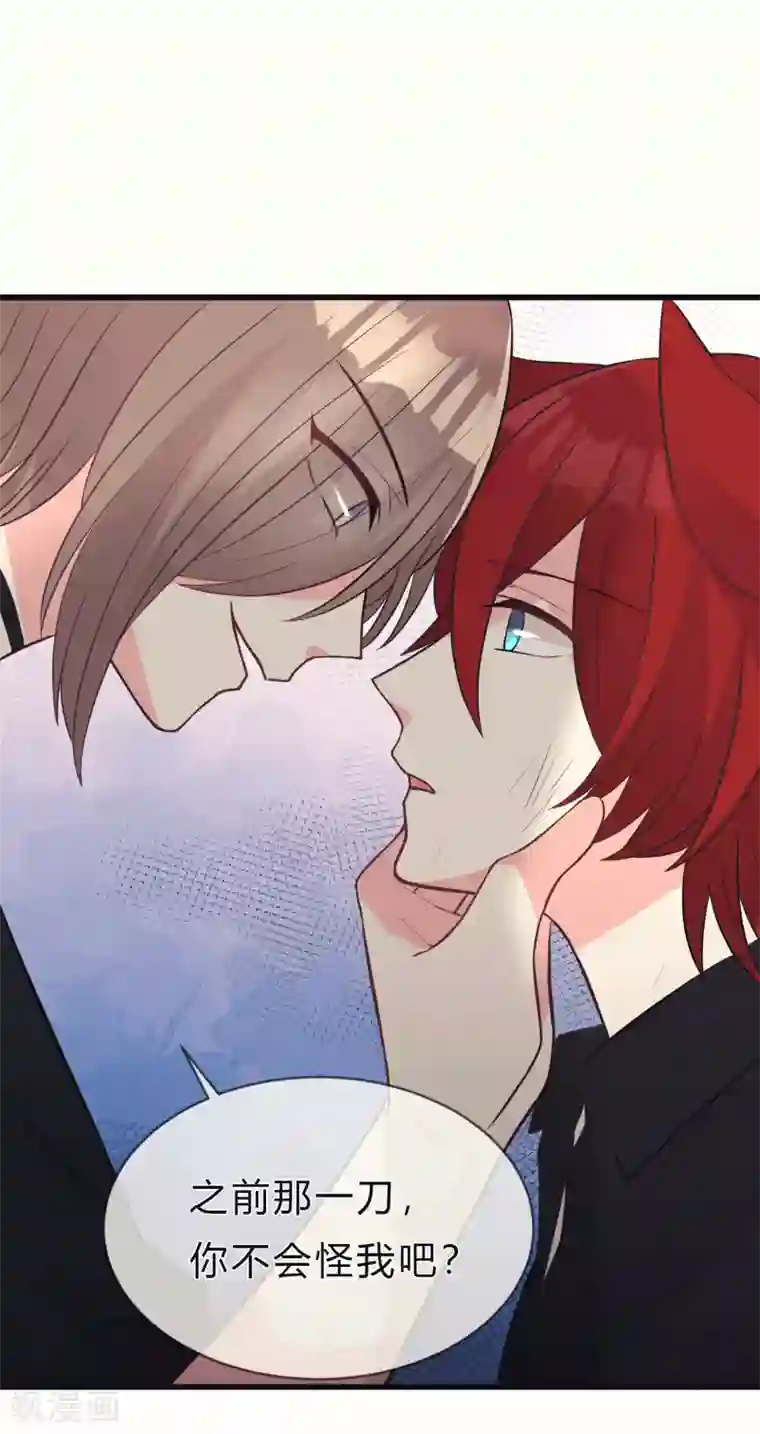 梦魇总裁的专属甜点第155话 他是我的仇人