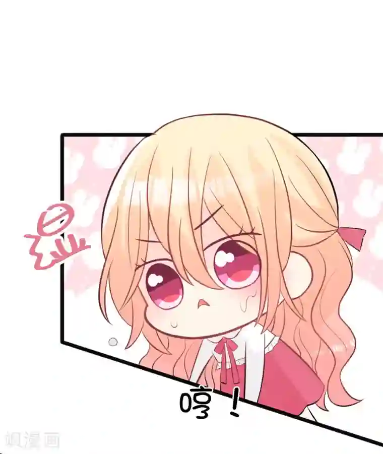 梦魇总裁的专属甜点第158话 因为你是总裁夫人