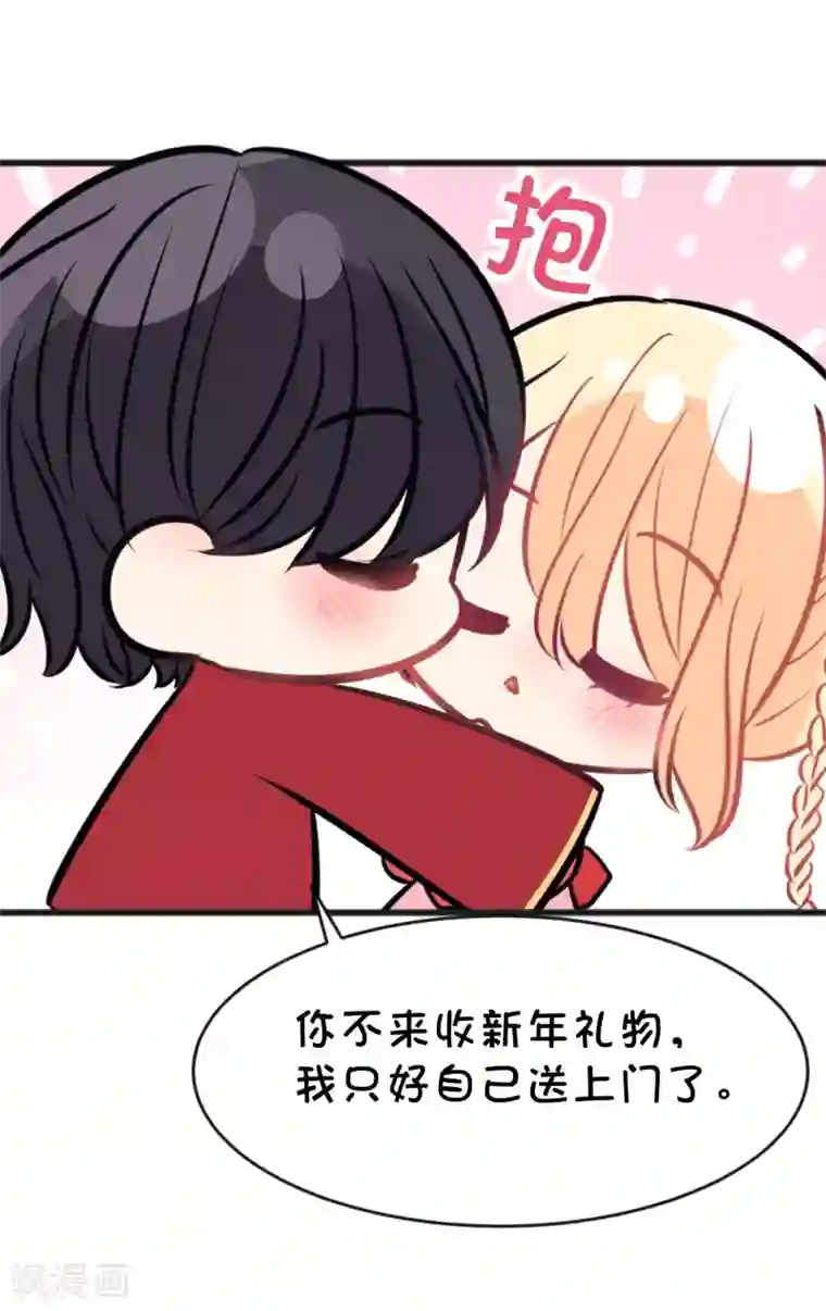 梦魇总裁的专属甜点番外19 新春免费福利1