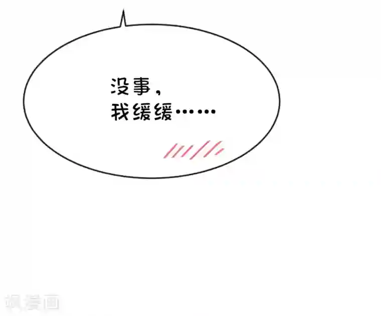 梦魇总裁的专属甜点番外21 新春免费福利3