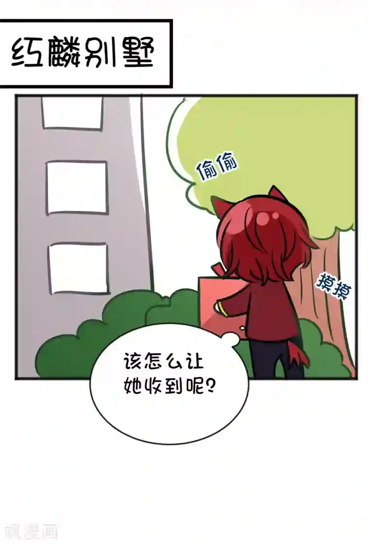 梦魇总裁的专属甜点番外21 新春免费福利3