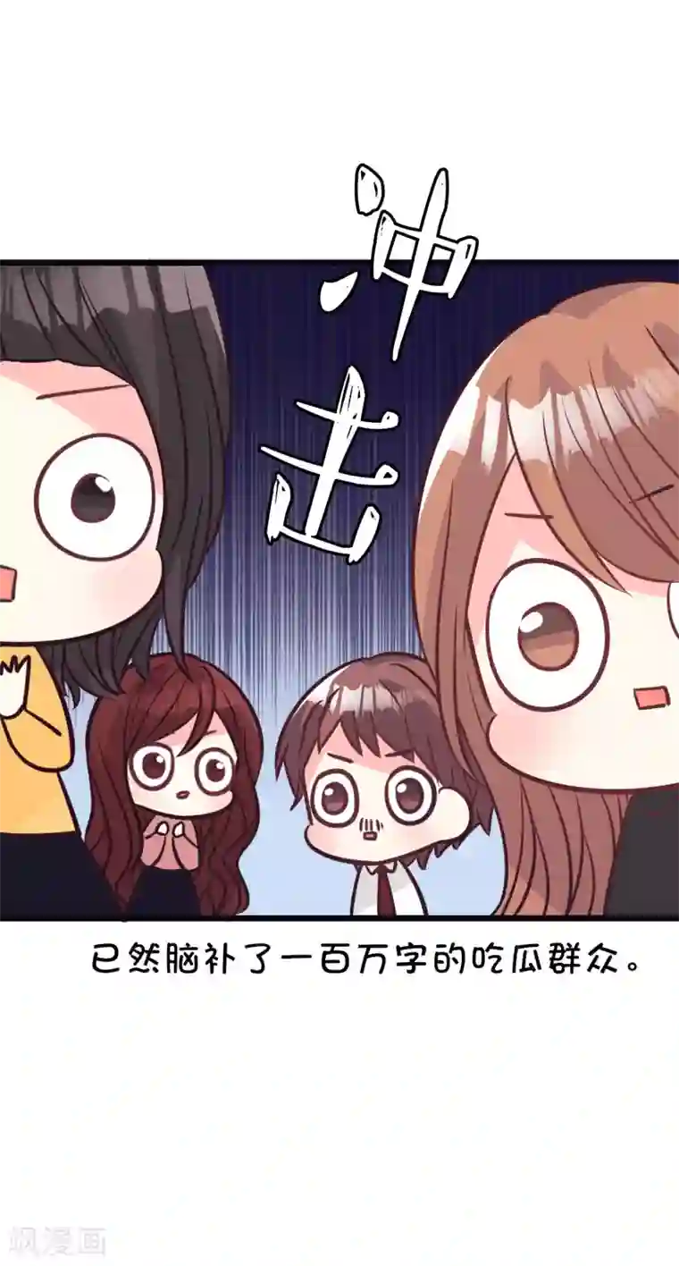 梦魇总裁的专属甜点第159话 和薛小鸩解除婚约！