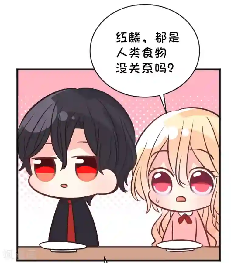 梦魇总裁的专属甜点番外22 新春免费福利4