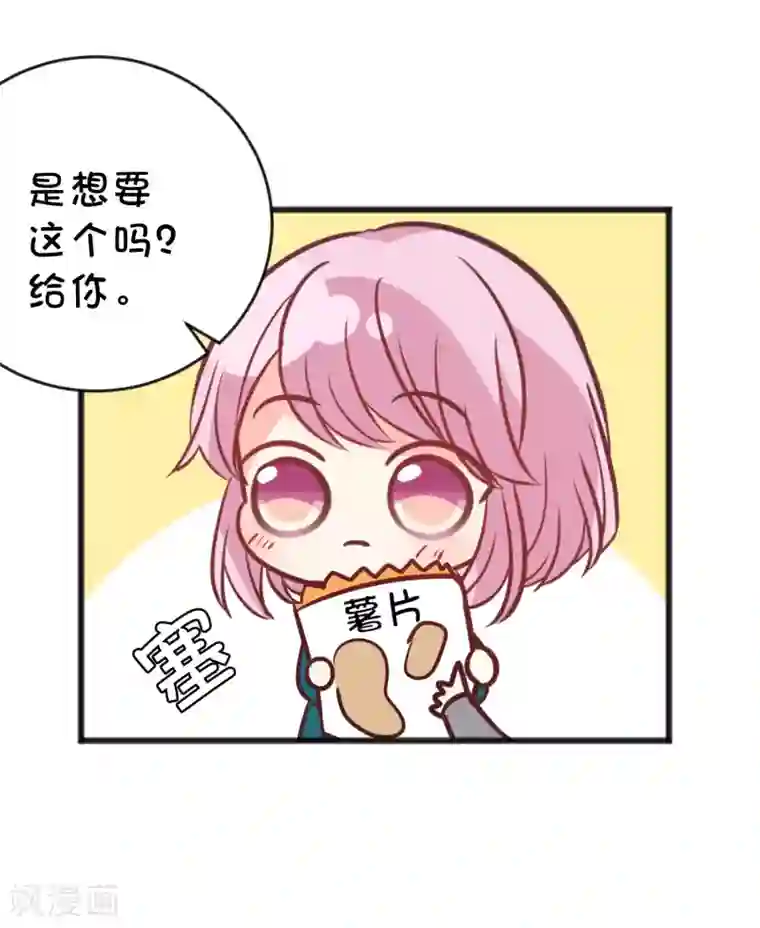 梦魇总裁的专属甜点番外23 新春免费福利5