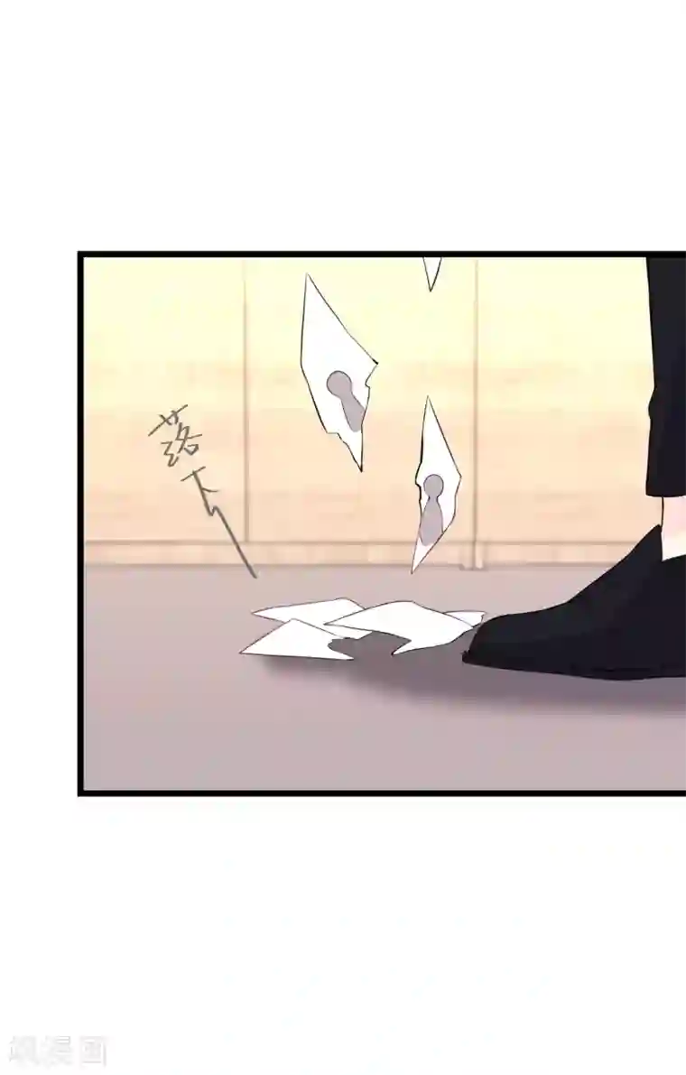 梦魇总裁的专属甜点第160话 你被开除了