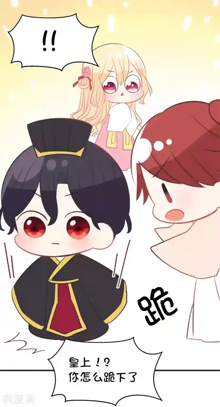 梦魇总裁的专属甜点番外25 游戏世界合辑