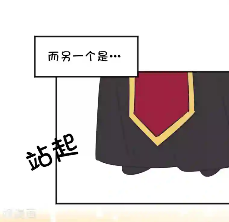 梦魇总裁的专属甜点番外25 游戏世界合辑