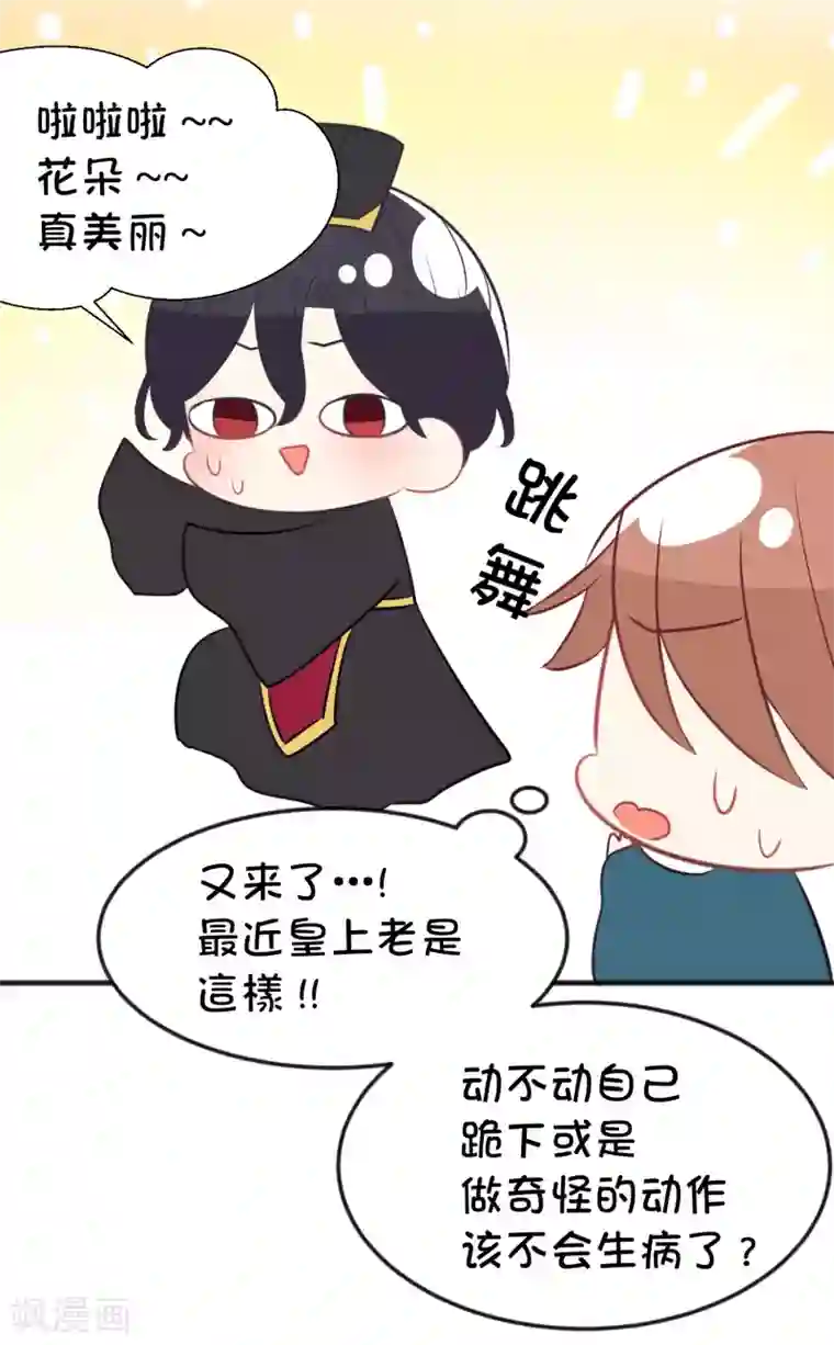 梦魇总裁的专属甜点番外25 游戏世界合辑