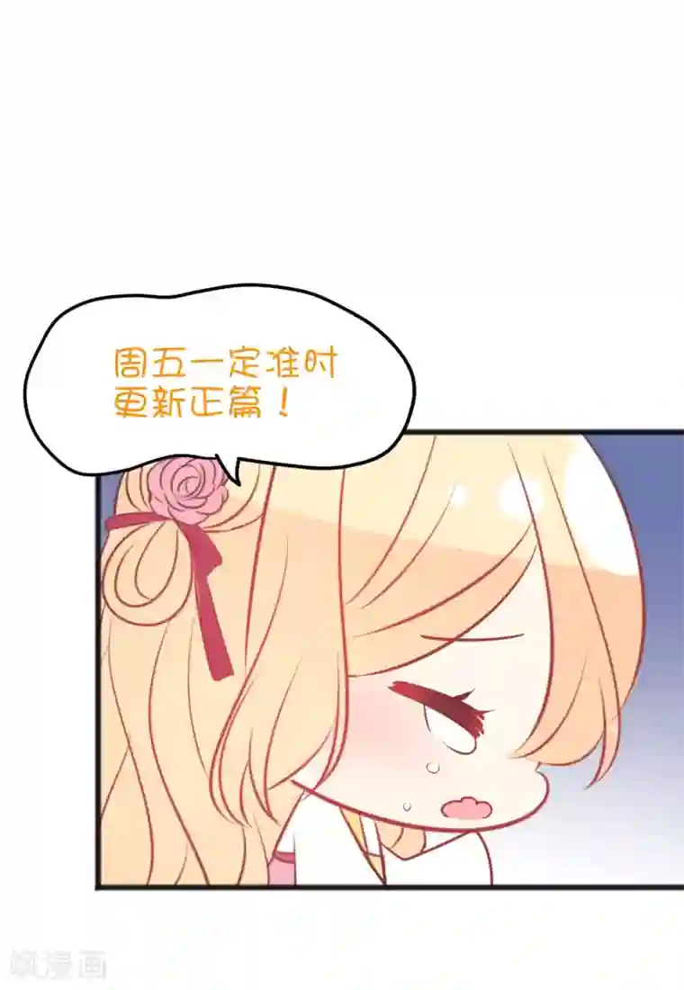 梦魇总裁的专属甜点番外25 游戏世界合辑