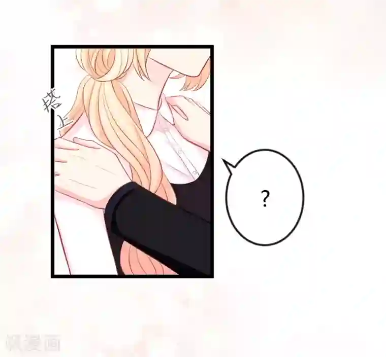 梦魇总裁的专属甜点第162话 霸道总裁的正确打开方式