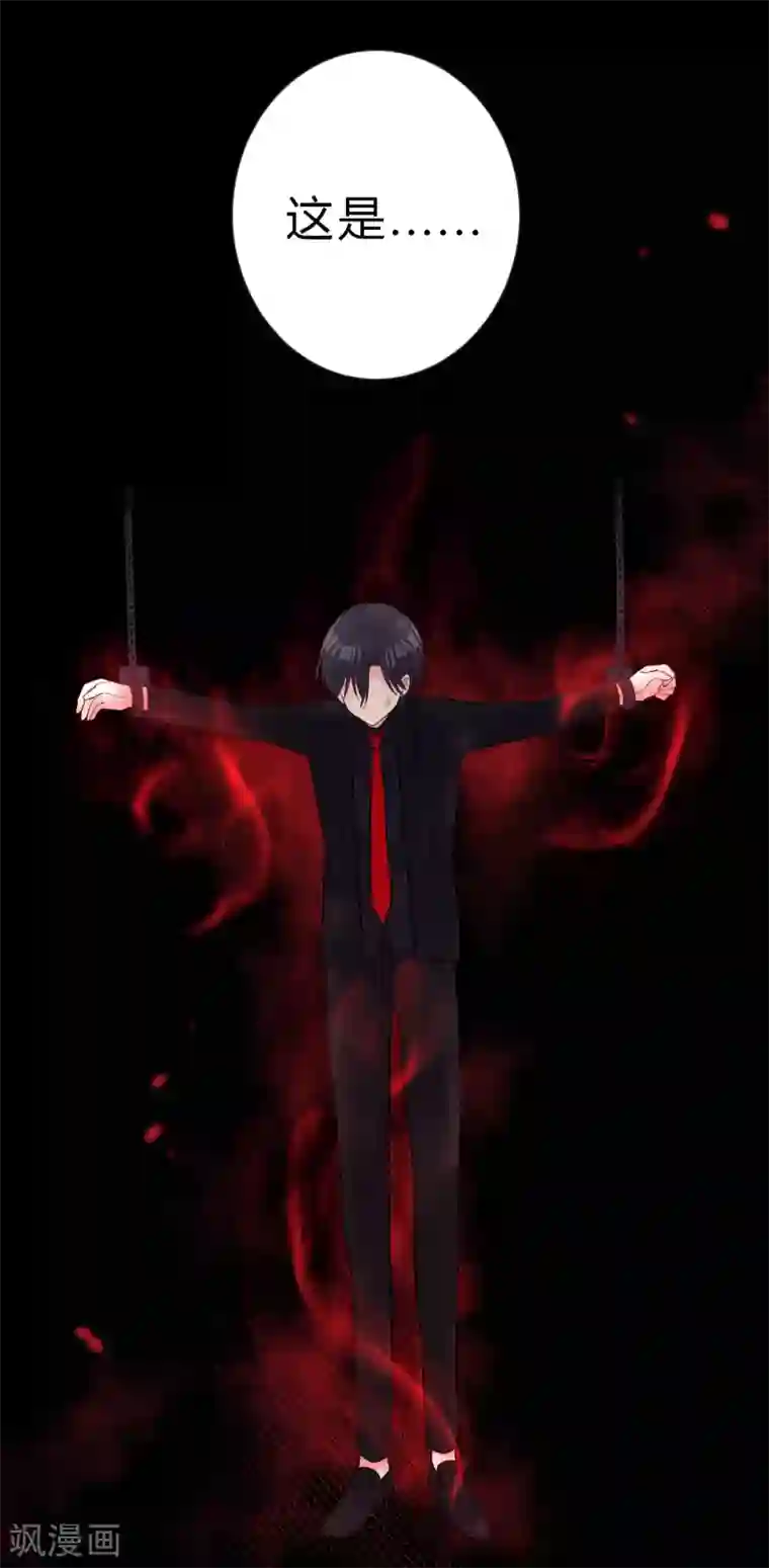 梦魇总裁的专属甜点第164话 你这个冒牌货！