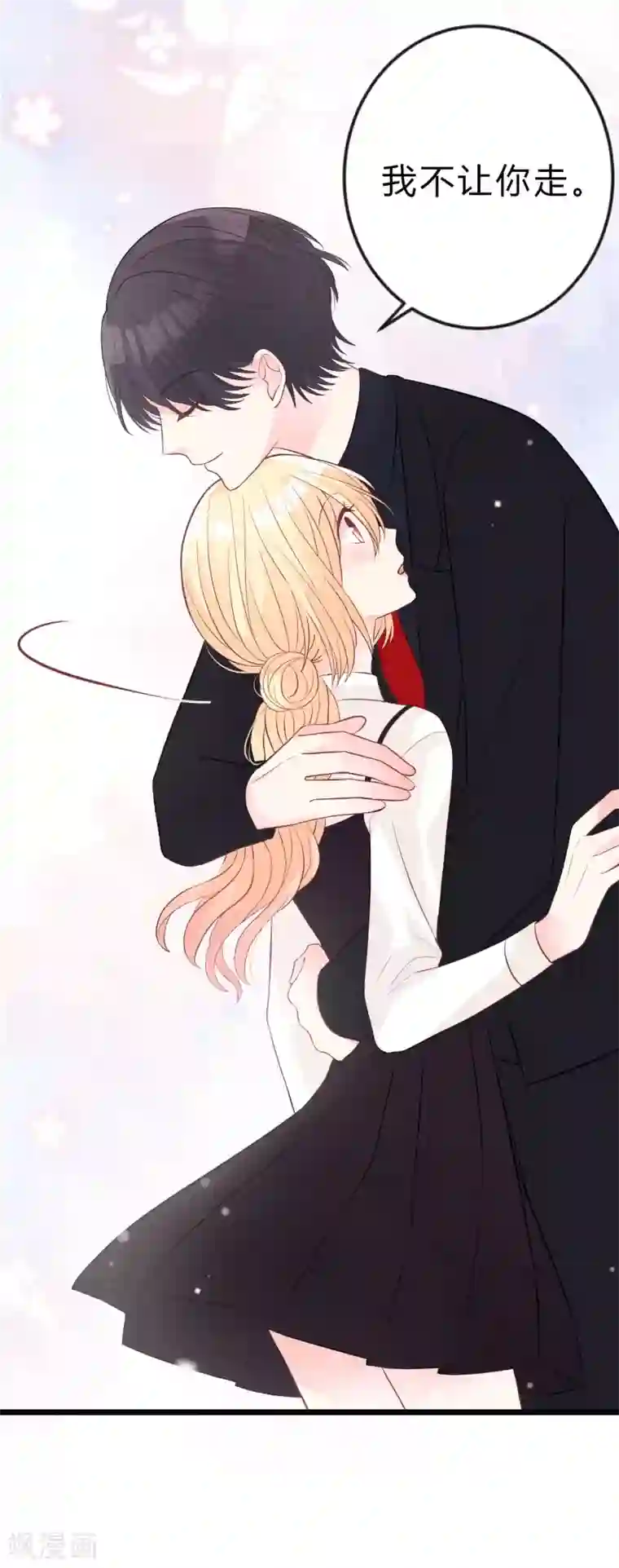 梦魇总裁的专属甜点第164话 你这个冒牌货！