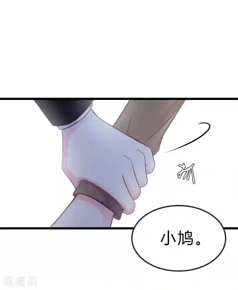 梦魇总裁的专属甜点第166话 这次一定能抓到他