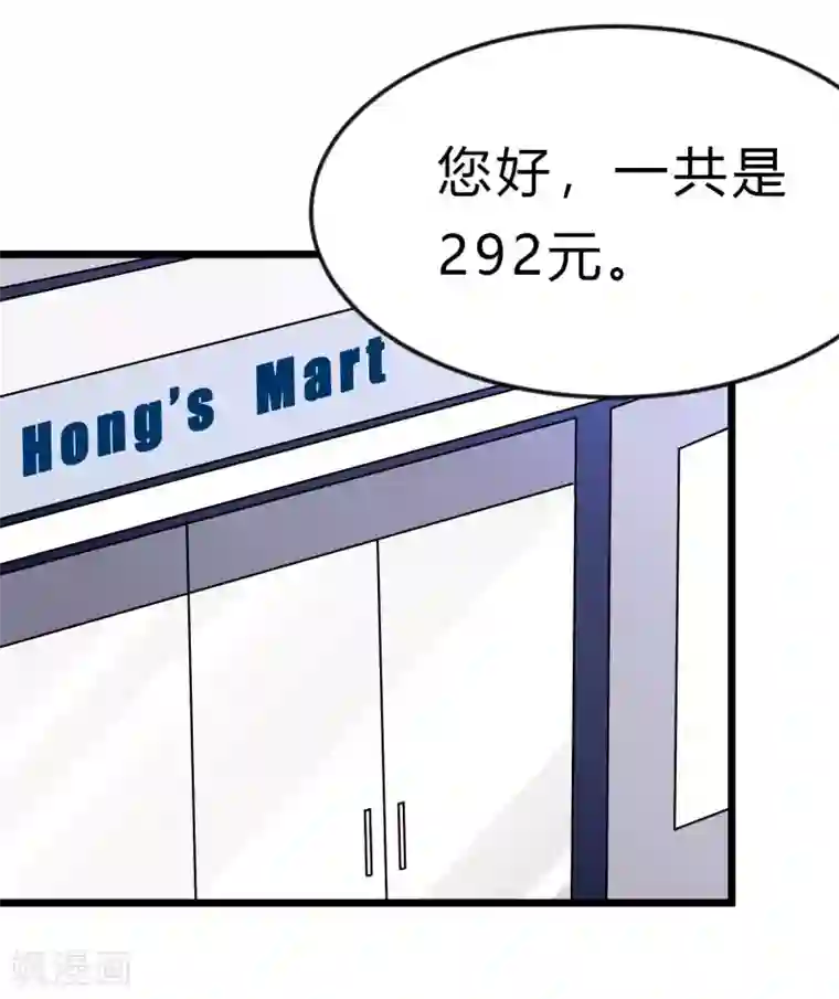 梦魇总裁的专属甜点第166话 这次一定能抓到他