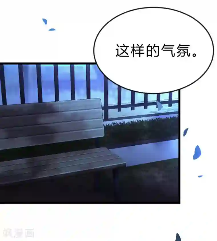 梦魇总裁的专属甜点第166话 这次一定能抓到他