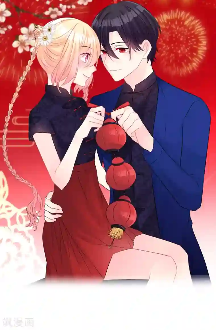 梦魇总裁的专属甜点第167话 子初哥哥最好了