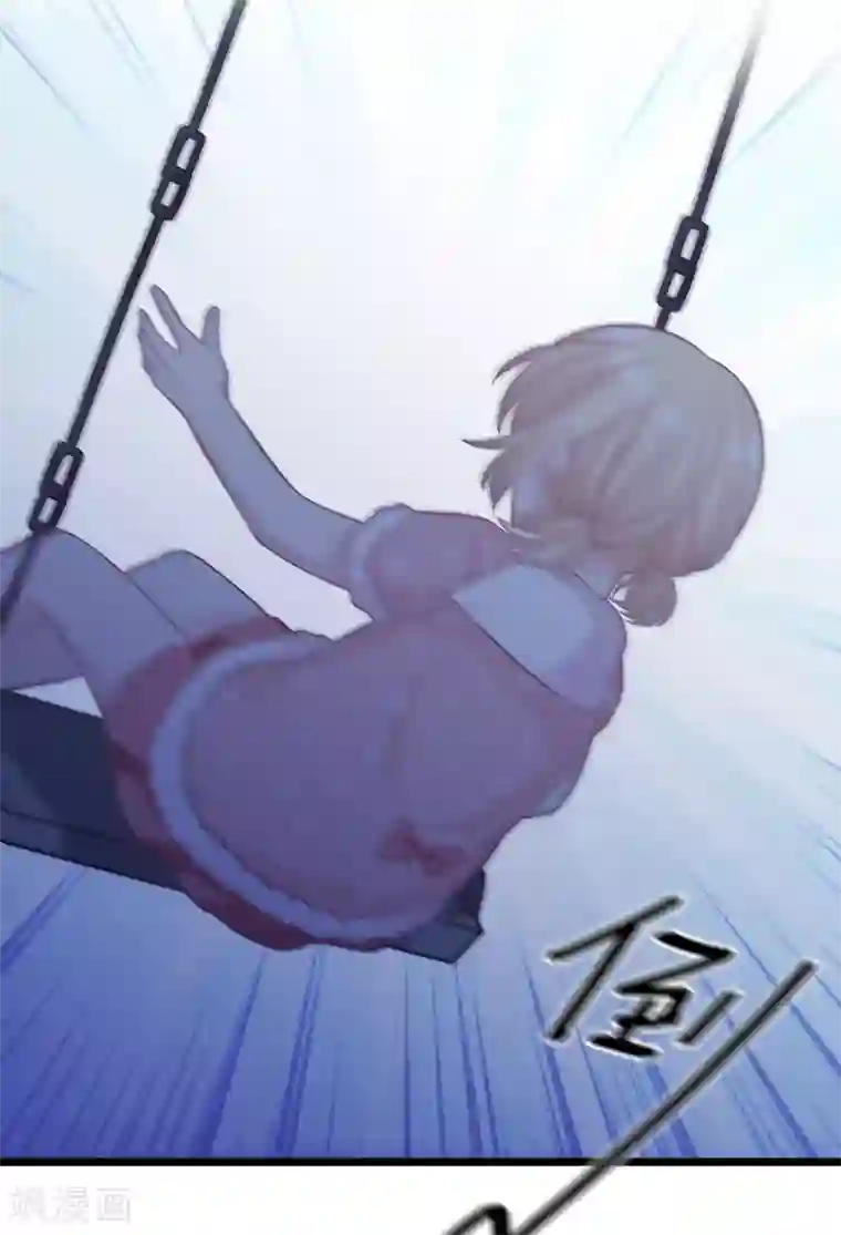 梦魇总裁的专属甜点第167话 子初哥哥最好了