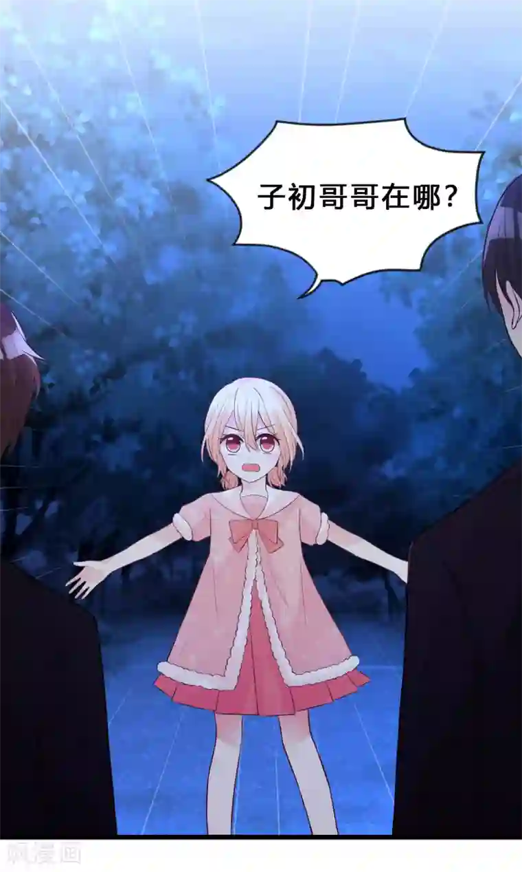 梦魇总裁的专属甜点第168话 把她抓起来