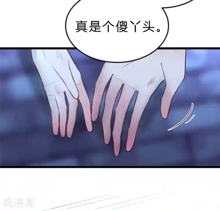 梦魇总裁的专属甜点第170话 谁都不能伤害她们！