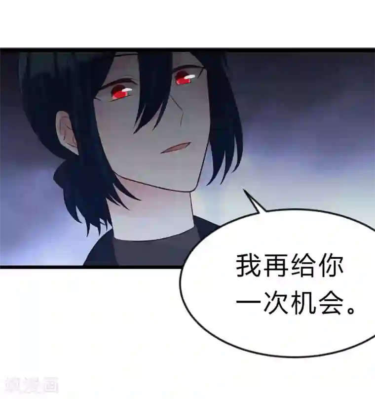 梦魇总裁的专属甜点第170话 谁都不能伤害她们！