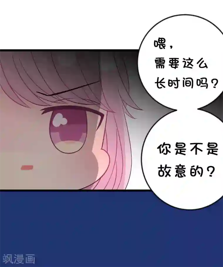 梦魇总裁的专属甜点第171话 我愿意留下来