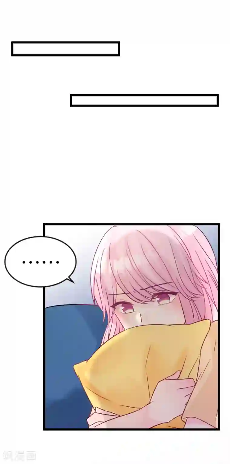 梦魇总裁的专属甜点第171话 我愿意留下来