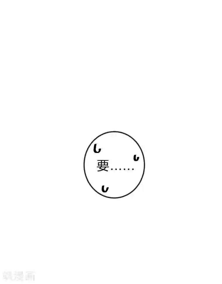 梦魇总裁的专属甜点第171话 我愿意留下来