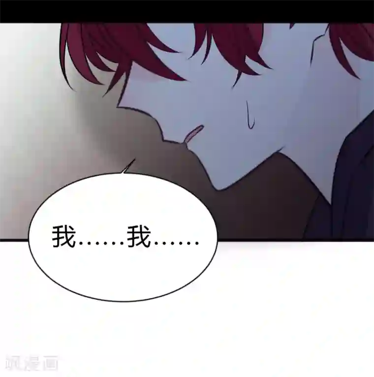 梦魇总裁的专属甜点第173话 渴望鲜血？