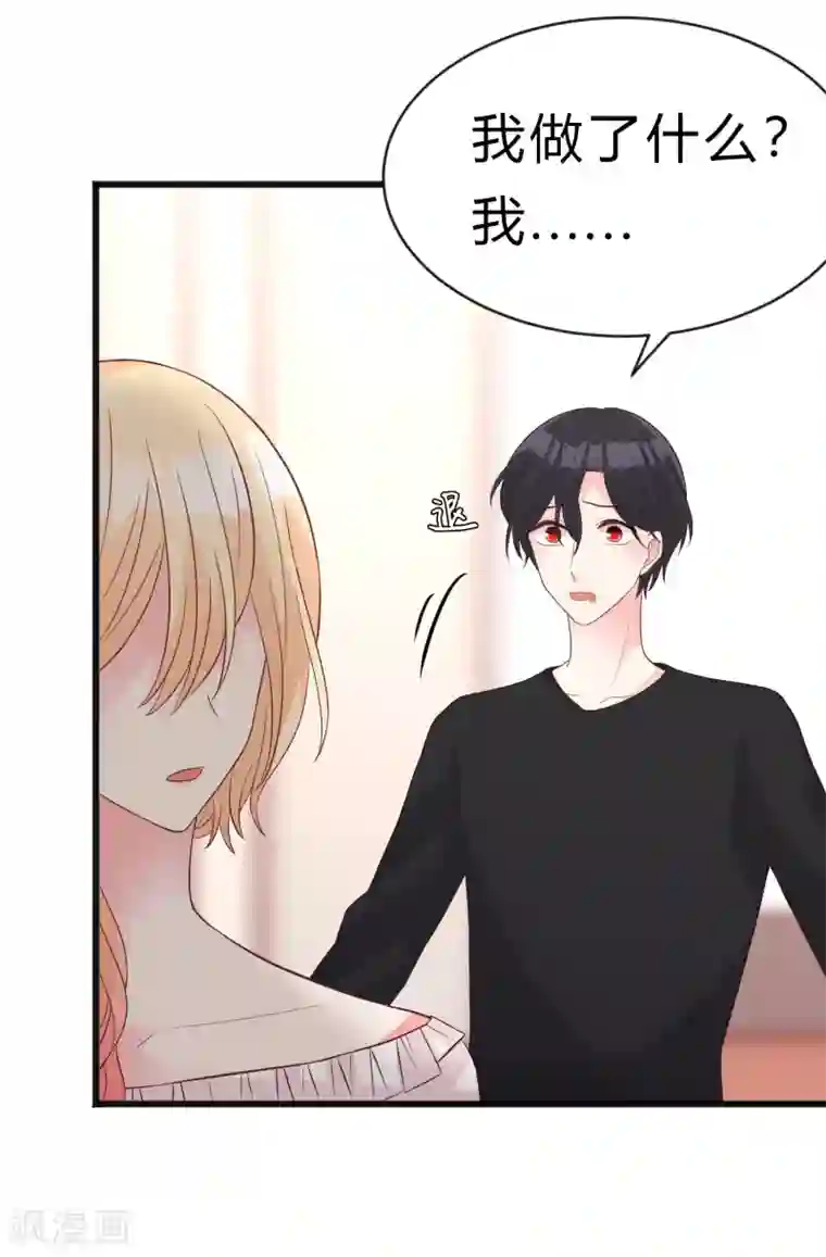 梦魇总裁的专属甜点第174话 让您满足是我的荣幸