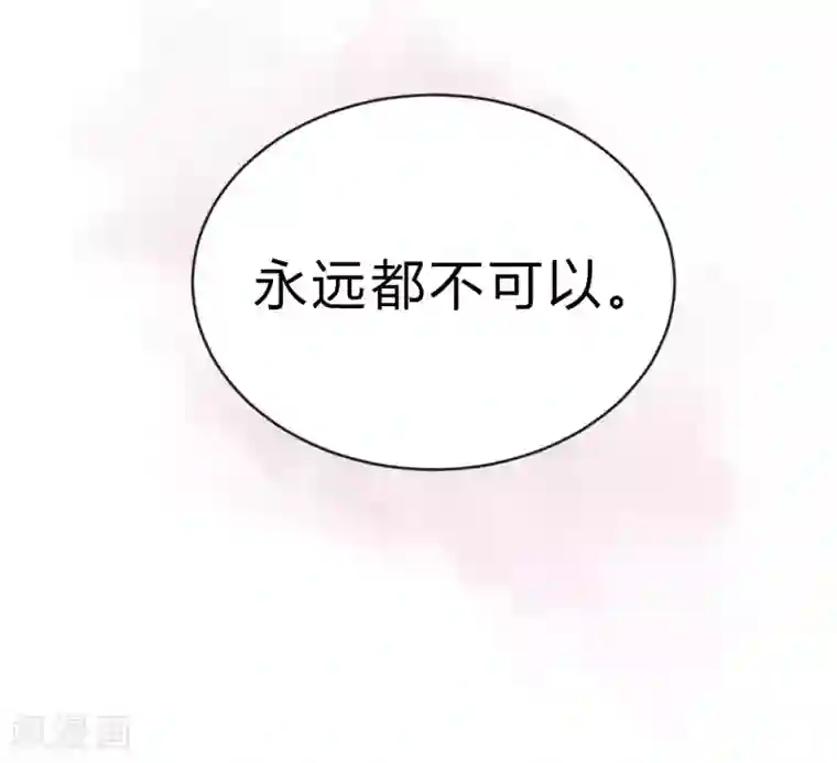 梦魇总裁的专属甜点第174话 让您满足是我的荣幸