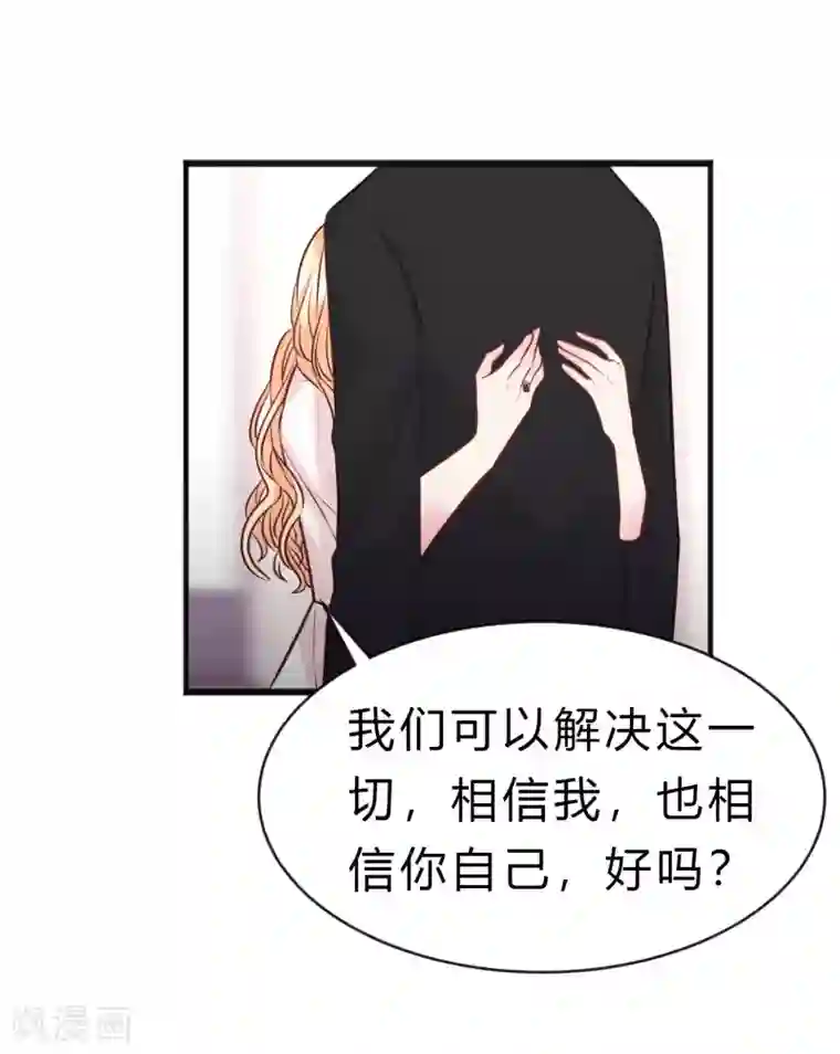 梦魇总裁的专属甜点第174话 让您满足是我的荣幸