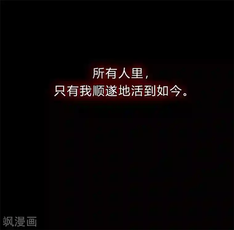 梦魇总裁的专属甜点第174话 让您满足是我的荣幸