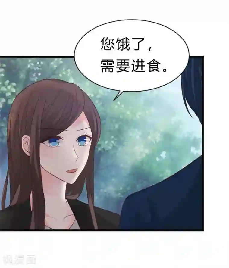 梦魇总裁的专属甜点第174话 让您满足是我的荣幸