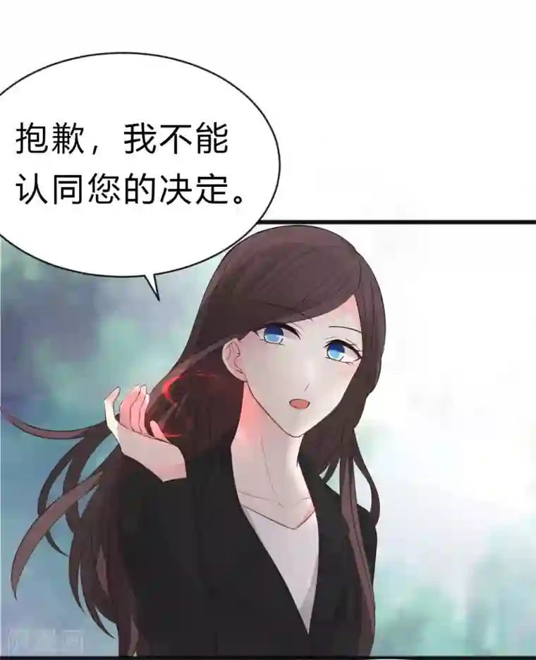 梦魇总裁的专属甜点第174话 让您满足是我的荣幸