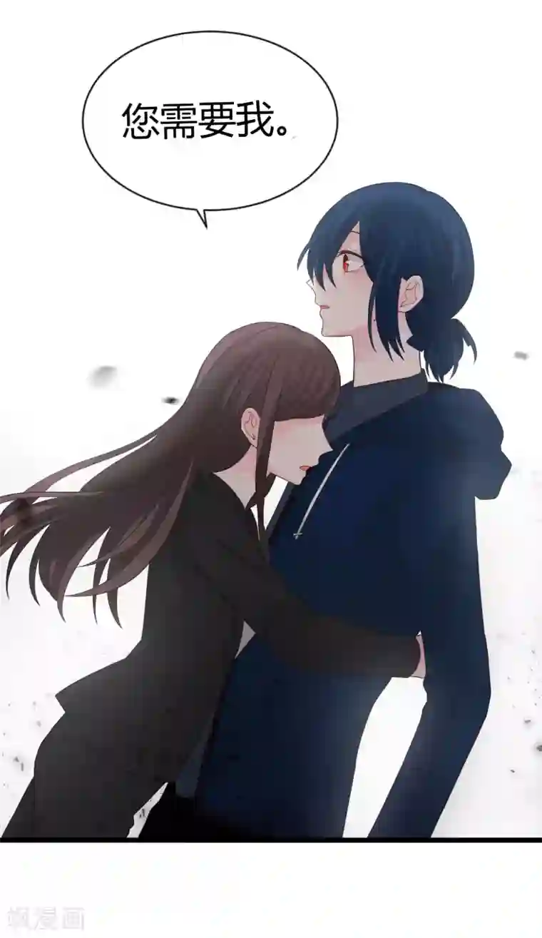 梦魇总裁的专属甜点第174话 让您满足是我的荣幸