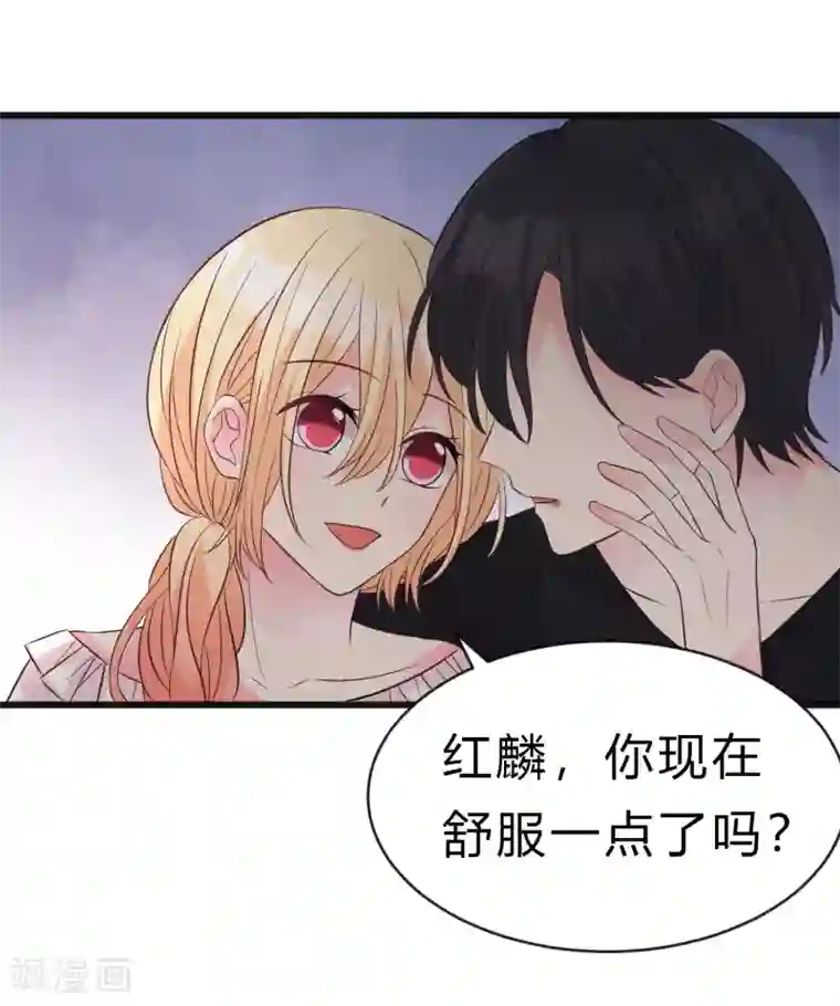 梦魇总裁的专属甜点第174话 让您满足是我的荣幸