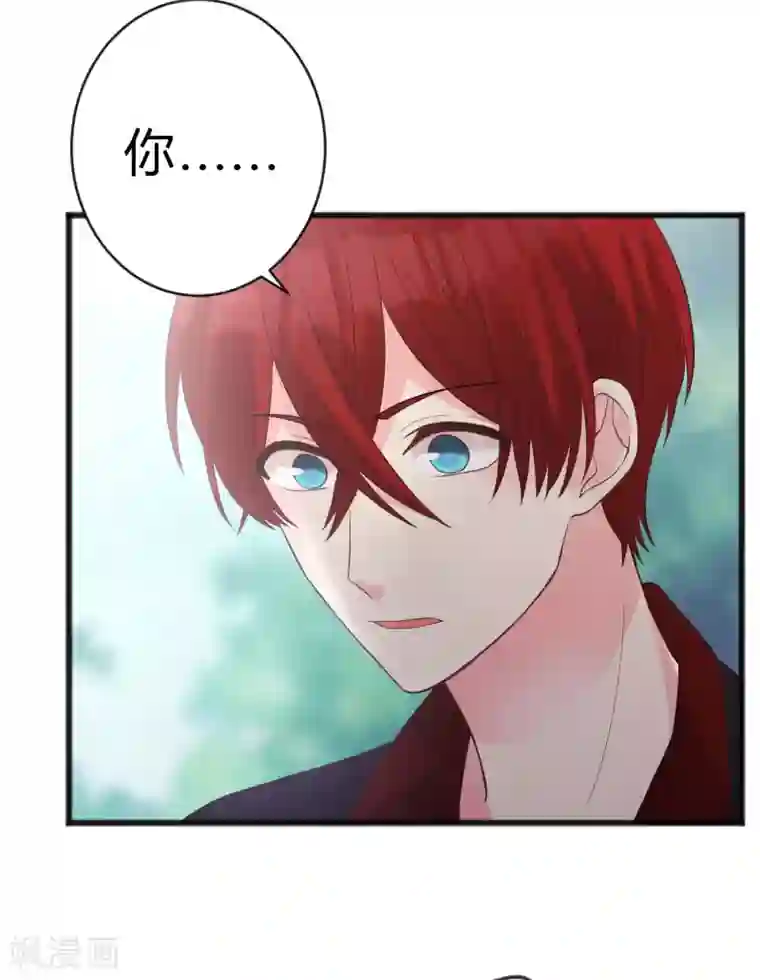 梦魇总裁的专属甜点第176话 等我长大保护你！