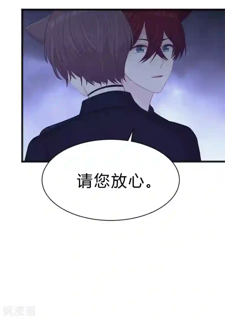 梦魇总裁的专属甜点第177话 假装顺从