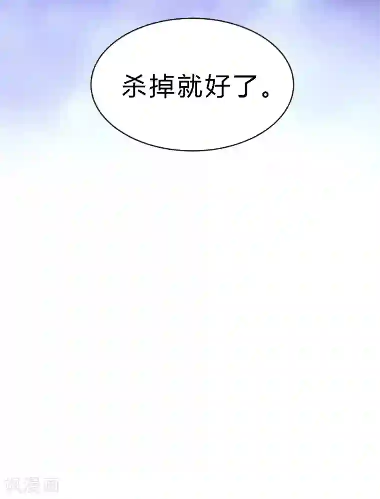 梦魇总裁的专属甜点第177话 假装顺从