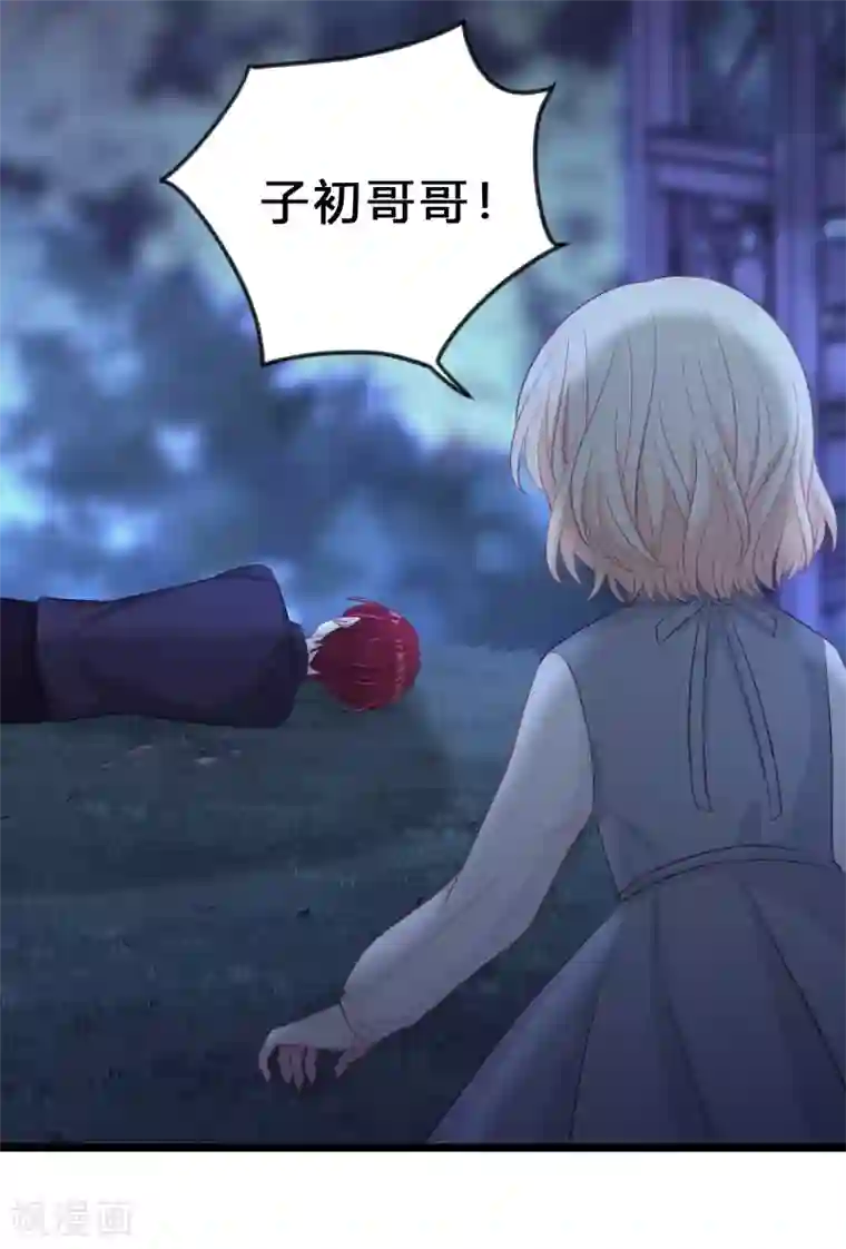 梦魇总裁的专属甜点第177话 假装顺从