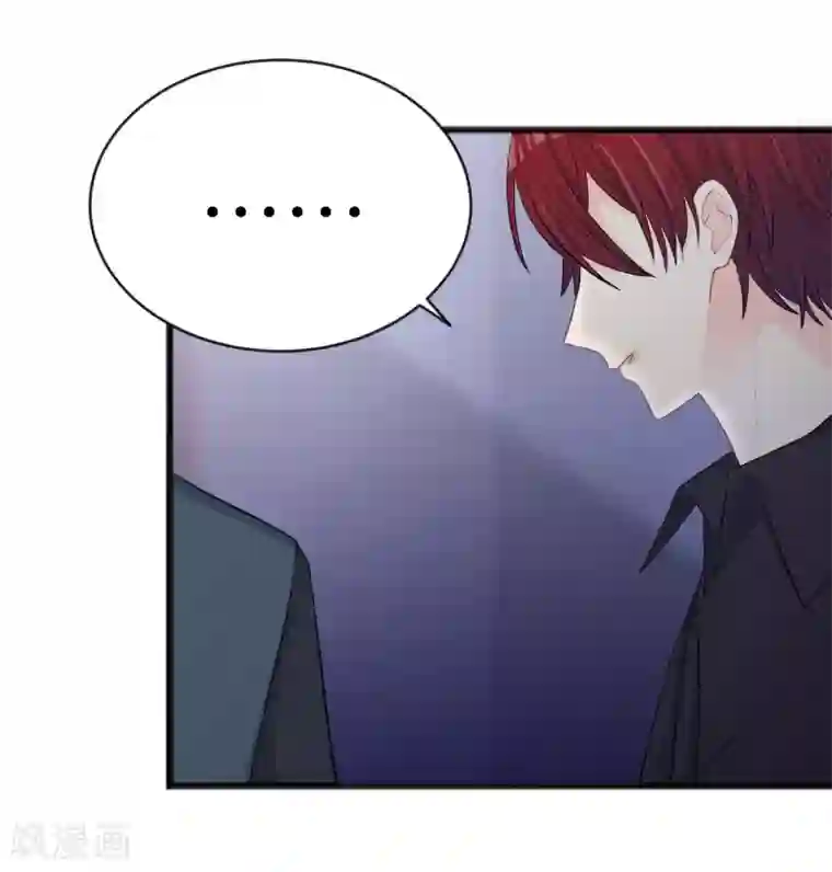 梦魇总裁的专属甜点第178话 小包子的愤怒