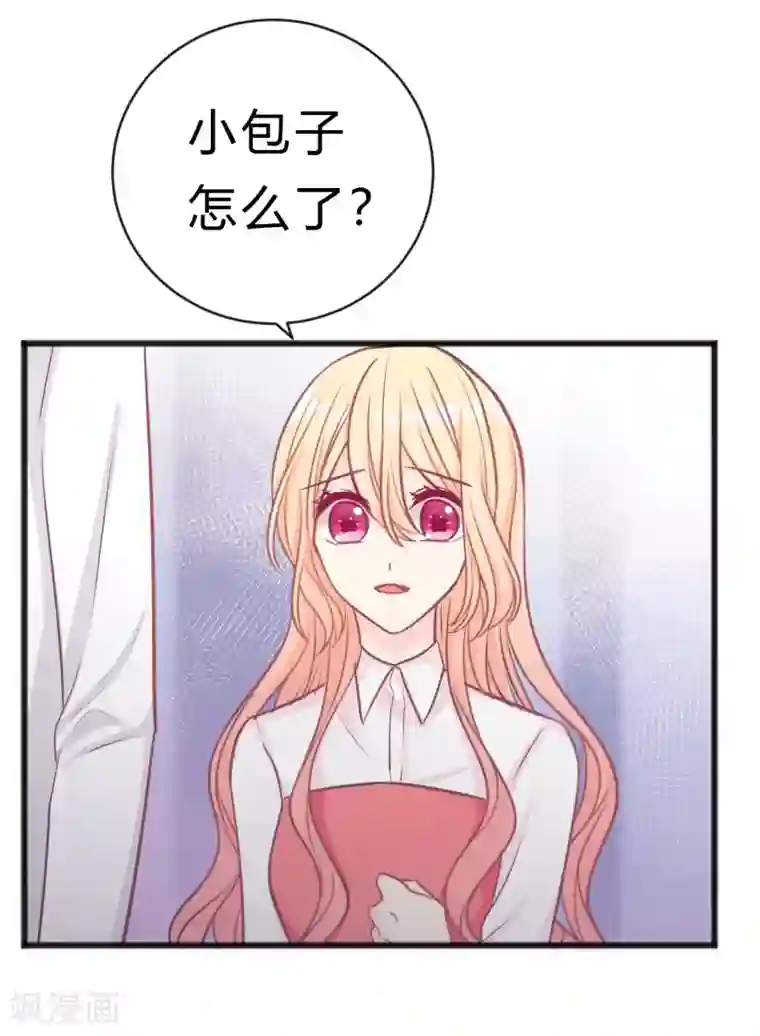 梦魇总裁的专属甜点第179话 最珍贵的感情