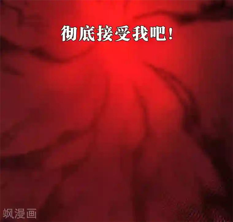 梦魇总裁的专属甜点第180话 你对每个仆人都这么好吗？