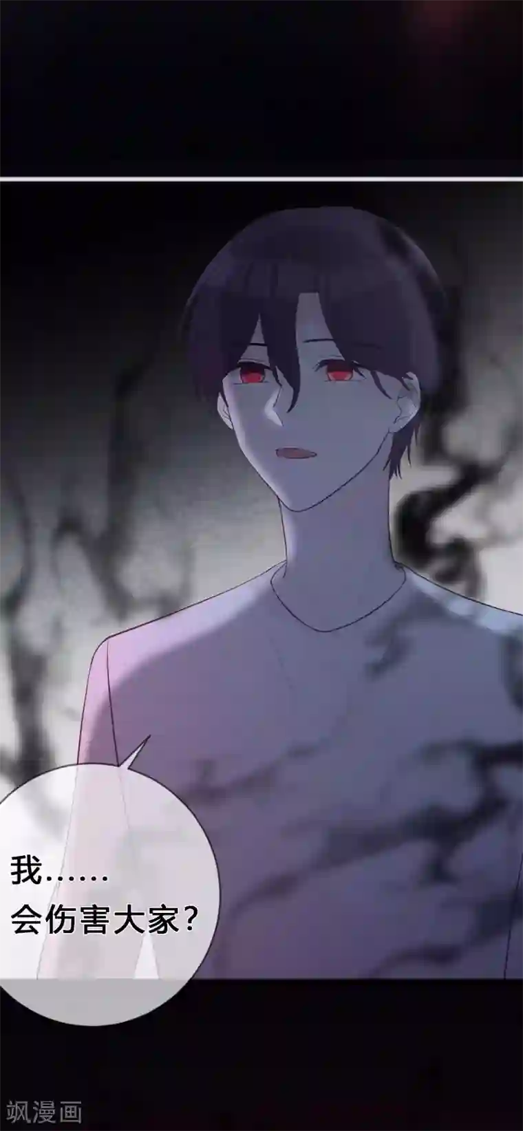 梦魇总裁的专属甜点第180话 你对每个仆人都这么好吗？