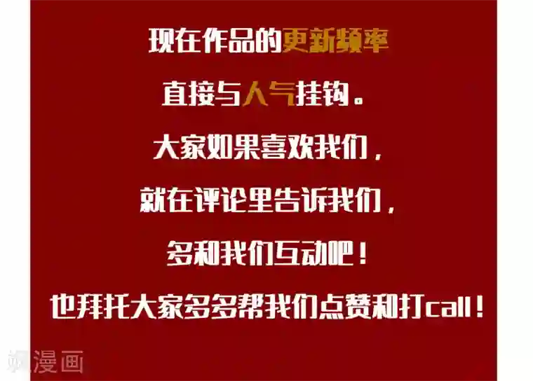 梦魇总裁的专属甜点请假单和读者福利