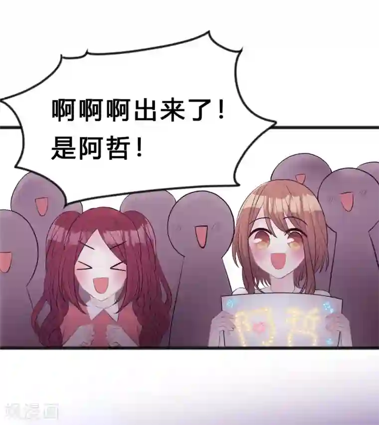 梦魇总裁的专属甜点第181话 我还在等你回头看我一眼