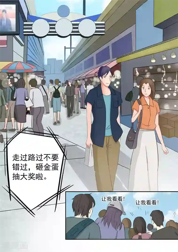 透视之眼（精修版）旧版第15话